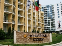 Iberostar Obzor   Izgrev - Вид отеля