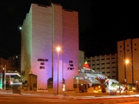 Jerusalem Gate Hotel - Jerusalem Gate Hotel, 3*