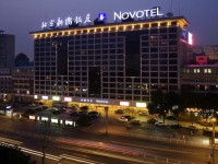 Novotel Xinqiao - 